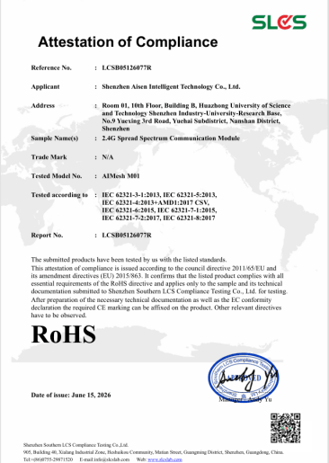 AIMesh M01 RoHS 认证证书